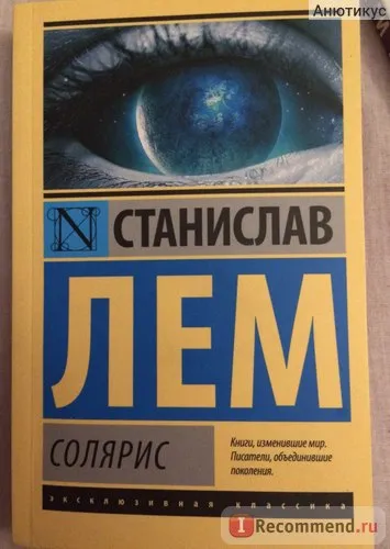 книжарница верига 