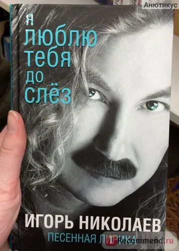 книжарница верига 