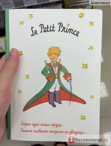 книжарница верига 