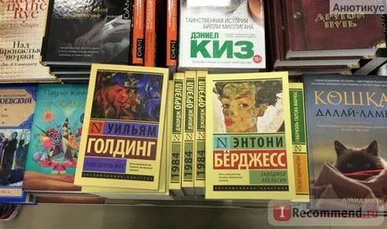 книжарница верига 