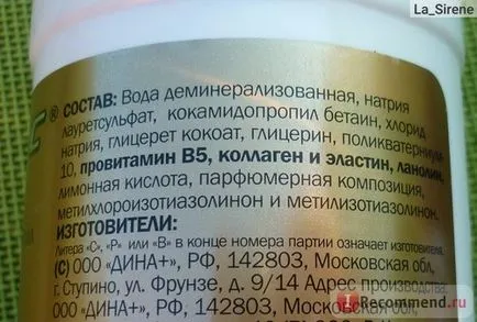 Шампунь хорс форс кінська сила для зростання і зміцнення волосся з кератином на основі вівсяних пав - (сила) Шампунь хорс форс кінська сила для зростання і зміцнення волосся з кератином на основі вівсяних пав -