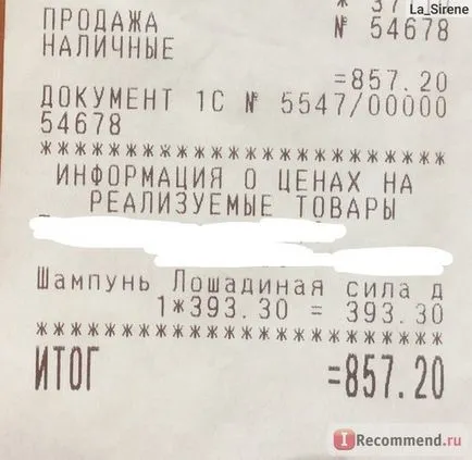 Шампунь хорс форс кінська сила для зростання і зміцнення волосся з кератином на основі вівсяних пав - (зростання) Шампунь хорс форс кінська сила для зростання і зміцнення волосся з кератином на основі вівсяних пав -