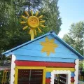 Казка своїми руками »