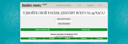 Скриптове за създаване на храст, капачка - Активни сайтове Реклама системи