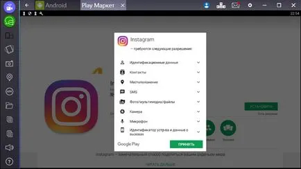 Descărcați Instagram pe PC sau laptop gratuit Windows