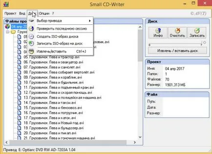 scriitor CD-ul mic este un program simplu pentru CD-uri de înregistrare