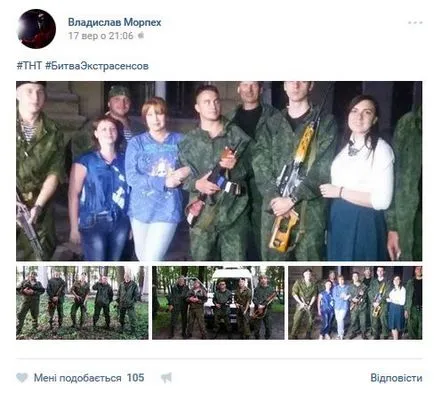 Scandal din cauza emisiunii de pe STB-ul „spiritiștii luptă“ cu militarii români sa întâmplat