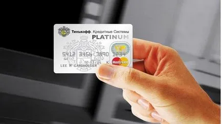 Retragerile de numerar cu card de credit Tinkoff