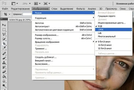 Носете в Photoshop