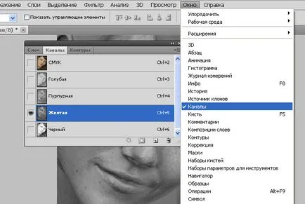 Носете в Photoshop