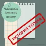 Як відкрити інтернет-агентство по маркетингу - поради бувалого (поради) Як відкрити інтернет-агентство по маркетингу - поради бувалого