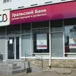 Як оплатити кредит Тінькофф через термінал (оплатити) Як оплатити кредит Тінькофф через термінал