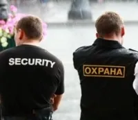 Як відкрити охоронне агентство - бізнес ідеї (відкрити) Як відкрити охоронне агентство - бізнес ідеї