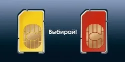 Як відмовитися від «мегафону»