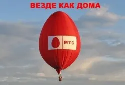 Як відмовитися від «мегафону»
