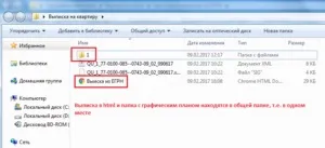 Як відкрити xml файл виписки ЕГРН з Росреестра