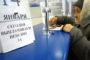 Який мінімальний розмір пенсії по старості вУкаіни (розмір) Який мінімальний розмір пенсії по старості вУкаіни