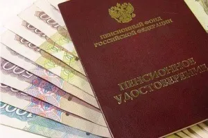 Який мінімальний розмір пенсії по старості вУкаіни (пенсії) Який мінімальний розмір пенсії по старості вУкаіни