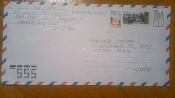 Як відправити паперовий лист (лист) Як відправити паперовий лист