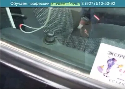 Як відкрити гранту