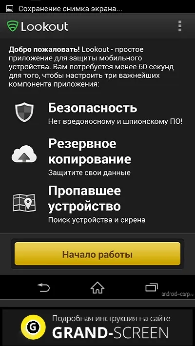 Як відстежити андроїд телефон через google - допоможемо знайти загублене