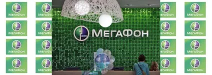 Як відключити чат на мегафон (відключити) Як відключити чат на мегафон