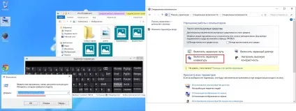 Як відключити віртуальну клавіатуру на планшеті з windows 8 (клавіатуру) Як відключити віртуальну клавіатуру на планшеті з windows 8