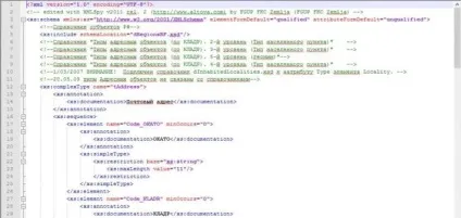 Як відкрити xml файл в Новомосковскемом вигляді, якою програмою (відкрити) Як відкрити xml файл в Новомосковскемом вигляді, якою програмою