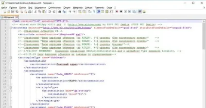 Як відкрити xml файл в Новомосковскемом вигляді, якою програмою (відкрити) Як відкрити xml файл в Новомосковскемом вигляді, якою програмою