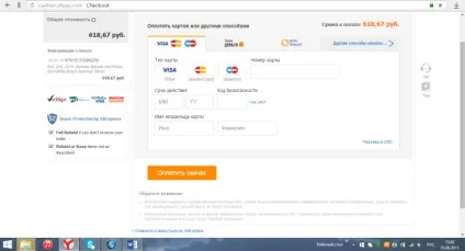 Як скасувати замовлення на аліекспресс