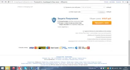 Як скасувати замовлення на аліекспресс