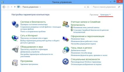 Як відключити віртуальну клавіатуру на планшеті з windows 8 (клавіатуру) Як відключити віртуальну клавіатуру на планшеті з windows 8