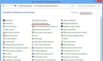 Як відключити віртуальну клавіатуру на планшеті з windows 8 (клавіатуру) Як відключити віртуальну клавіатуру на планшеті з windows 8
