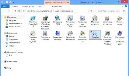 Як відключити віртуальну клавіатуру на планшеті з windows 8 (планшеті) Як відключити віртуальну клавіатуру на планшеті з windows 8