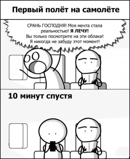 Як перенести довгий переліт - маленькі хитрощі (переліт) Як перенести довгий переліт - маленькі хитрощі