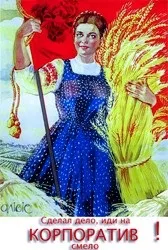 Сценарій корпоративу, святковий портал олiвiе (сценарій корпоратив банкет) Сценарій корпоративу, святковий портал олiвiе