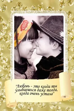 Весільні афоризми