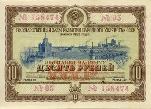 Суть облігацій визначення, класифікація, рейтинг (облігацій) Суть облігацій визначення, класифікація, рейтинг