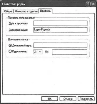 Реєстраційний сценарій для одного користувача (входу одного користувача) Реєстраційний сценарій для одного користувача