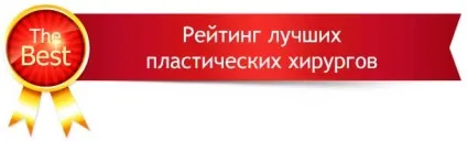 Студія естетичної медицини, багатопрофільна клініка