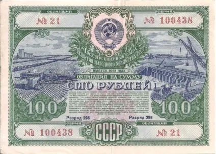 Суть облігацій визначення, класифікація, рейтинг (визначення) Суть облігацій визначення, класифікація, рейтинг