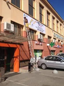 способи кріплення