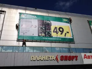 способи кріплення