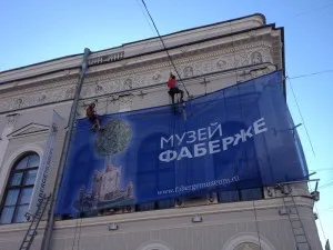 способи кріплення