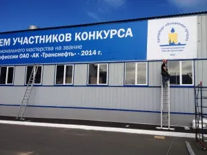 способи кріплення