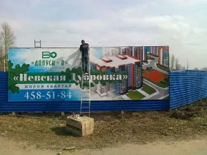 способи кріплення