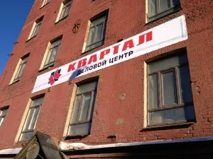 способи кріплення