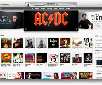 Creați-vă propria listă de dorințe în itunes