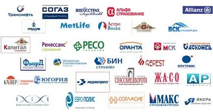 Робота зі страховими компаніями