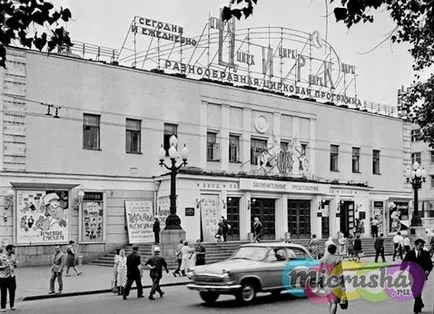 Régi Moszkva Circus on Tsvetnoy Boulevard